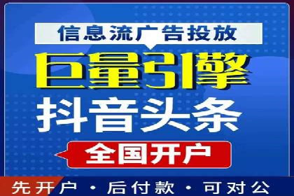 百度信息流广告如何助力企业增长