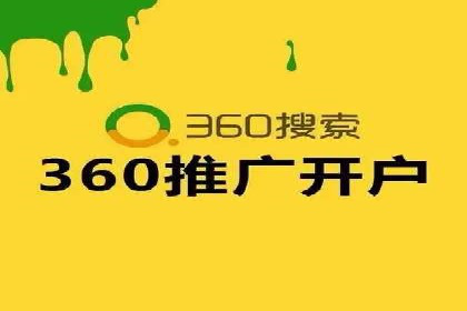 sem百度竞价成功案例：如何精准投放广告