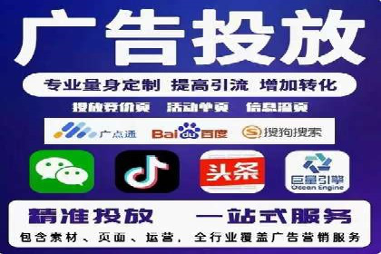 信息流托管助力企业决策的案例分享