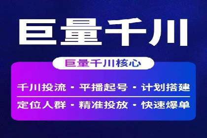 搜索引擎营销（SEM）推广策略案例分享